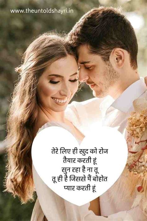 hindi bf picture download|Hindi Bf Shayari Wallpapers .